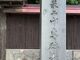 Shotaさんの専称寺への投稿写真4