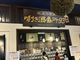 まゆさんのぽんしゅ館 越後湯沢驛店への投稿写真4