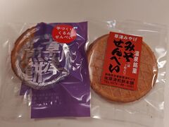 美穂さんの草津煎餅本舗への投稿写真1