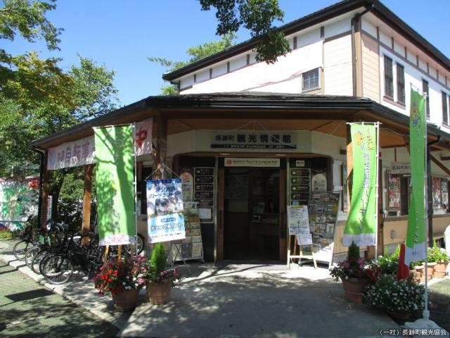 一般社団法人長瀞町観光協会の写真1