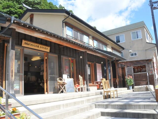 信州高山アンチエイジングの里 スパ・ワインセンター