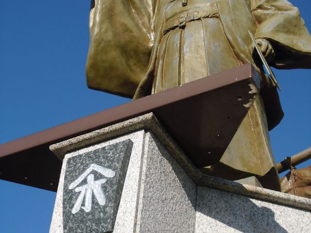 公益社団法人指宿市観光協会