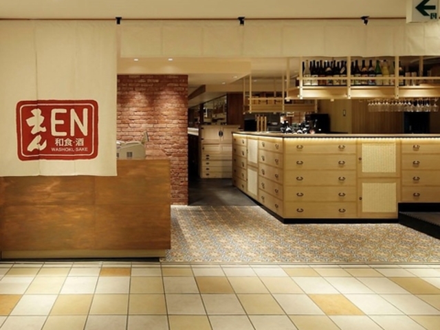 えん 池袋パルコ店の写真1