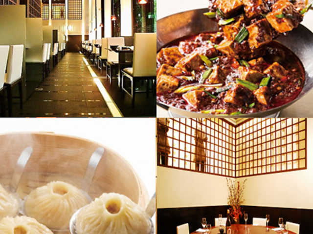 過門香 赤坂溜池山王店の写真1