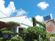 一般社団法人三浦市観光協会の写真2