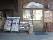 天龍峡観光案内所(天龍峡百年再生館)の写真1