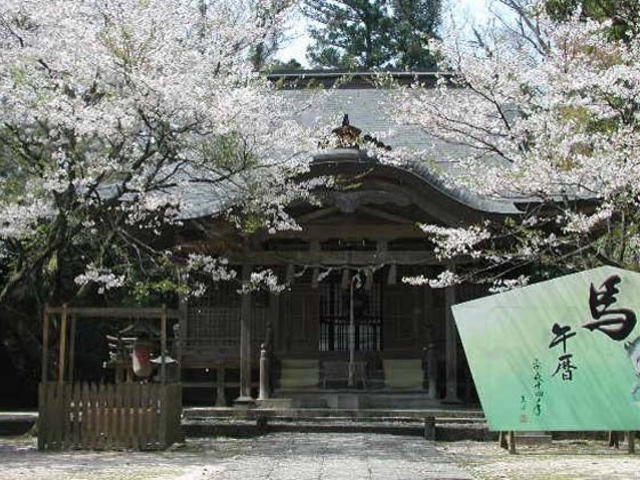 加知弥神社の写真1
