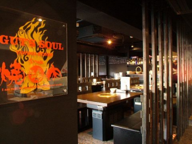 ガッツ・ソウル 代々木店の写真1