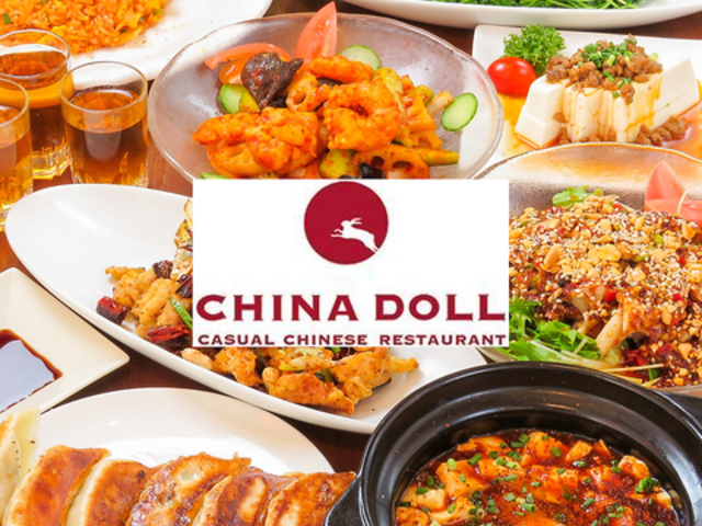 チャイナドール 汐留店の写真1