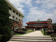 金剛禅総本山少林寺の写真1