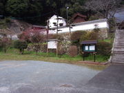 山田地蔵尊増福院の写真3