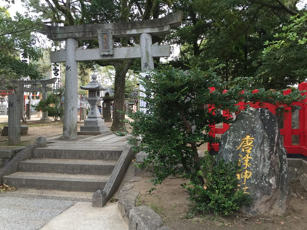 唐津神社
