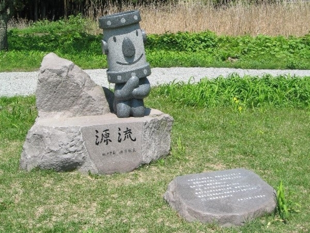 藤倉水源地