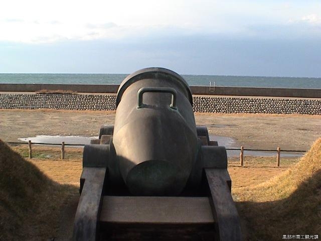 生地台場_生地台場