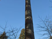 相輪とうの写真1