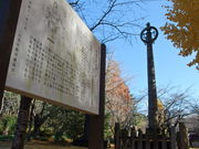 相輪とうの写真2