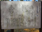 相輪とうの写真3