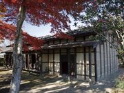 旧茂木家住宅の写真1