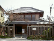 一茶双樹記念館の写真1