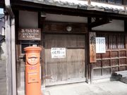 鶴来横町うらら館の写真1