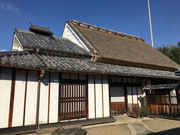 重要文化財 中家住宅の写真1