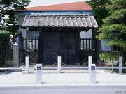 五教館御成門(黒門)の写真2