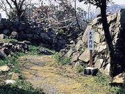 梶谷城跡の写真1