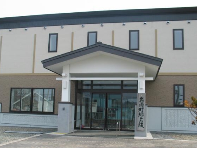 岩内町郷土館_岩内町郷土館