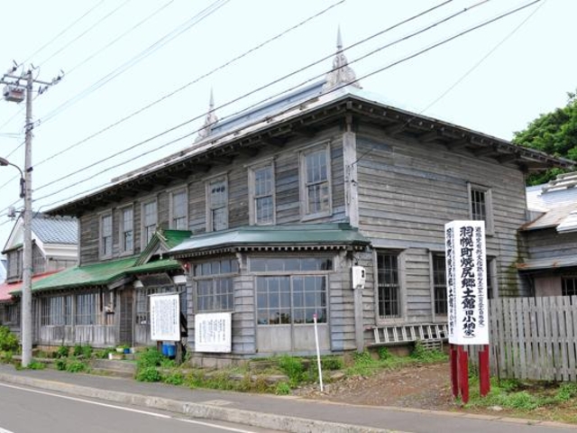 焼尻郷土館_焼尻郷土館