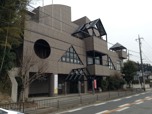我孫子市 鳥の博物館