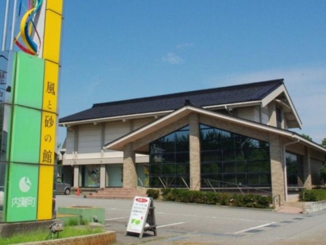 内灘町歴史民俗資料館  風と砂の館の写真1