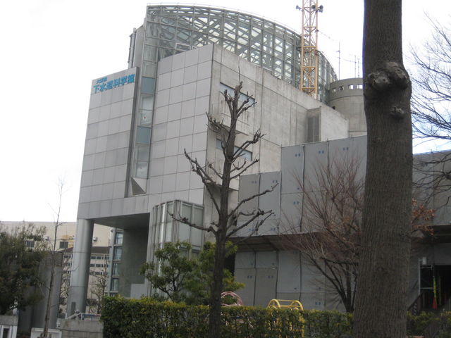 大阪市下水道科学館