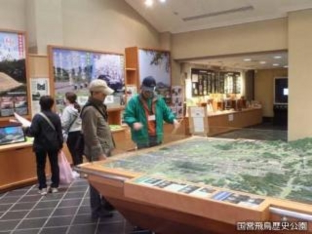 高松塚周辺地区 飛鳥歴史公園館_国営飛鳥歴史公園