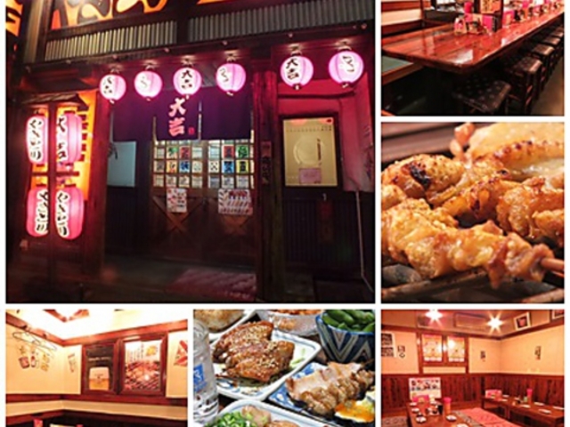 やきとり 大吉 本町店の写真1