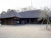 古河市民家園の写真1