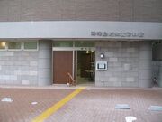 神津島村郷土資料館の写真1