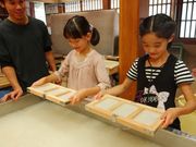 道の駅たいら 五箇山和紙の里の写真3