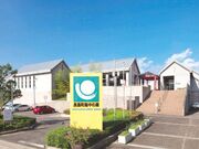 輪中の郷の写真1