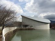 西堀榮三郎記念探検の殿堂の写真3