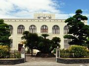 鎌田共済会郷土博物館の写真1