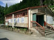 上黒岩岩陰遺跡考古館の写真1