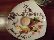 コフウド CoHooDo 古風人の写真2
