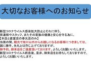 松の実 本店の写真1