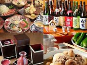 塩梅 浅草店の写真1