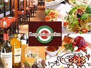 ル パスタガーデンの写真1