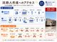 淡路人形座の写真4