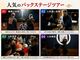 淡路人形座の写真3
