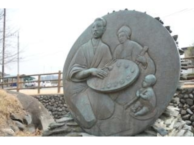 ロマンの碑河川公園の写真1