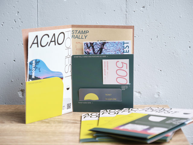 スタンプラリー付のジャーニーセットも販売中。バウチャー券もついてきます!_ACAO FOREST