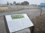 ロマンの碑河川公園の写真2